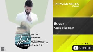 سینا پارسیان - اصرار