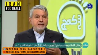 توضیحات صالحی امیری درباره حواشی تیم ملی امید؛ از اختلاف پیرامون انتخاب فرهاد مجیدی تا دستیار خارجی