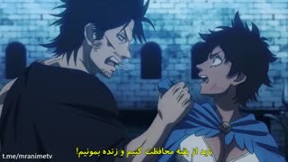 انیمه شبدر سیاه black clover قسمت 96 زیرنویس فارسی