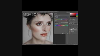 اصلاح قرمزی پوست