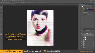طراحی پوستر سینمایی در فتوشاپ