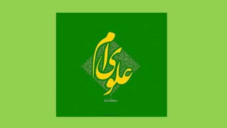 منشأ گرایش به دین - 5