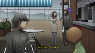 انیمه Persona 4 فصل اول  قسمت 1 (با زیرنویس فارسی)