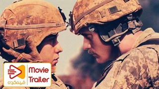 تریلر | The Kill Team | فیلم جنگی