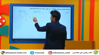 تست انتگرال کارشناسی ارشد حسابداری و مدیریت از علی هاشمی