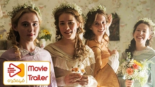 تریلر فیلم | Little Women | زنان کوچک