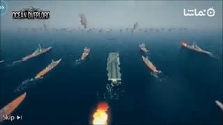 Ocean Overlord