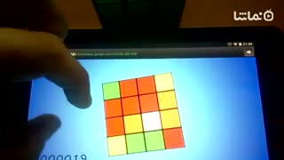 Cube Game
