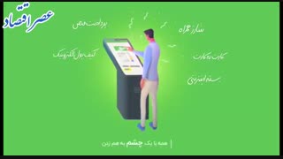 رابط کاربری جدید آیگپ رونمایی شد