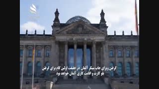 ویزای کار آلمان (جاب سیکر)