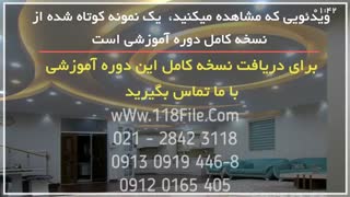 آموزش کناف سقف _ pvc