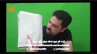 دومین لایو (پارت1) - یاسین هدایتی فر (29تیر139)