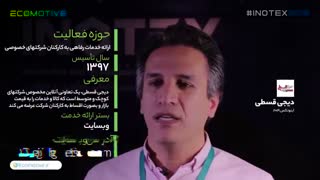 معرفی استارتاپ دیجی قسطی