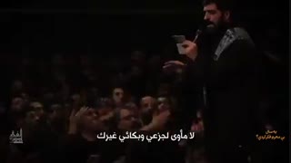 به سال بدون محرم فکر کردی؟