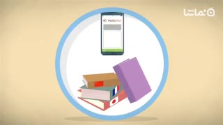 Hello Pal: Talk to the World