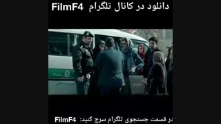 دانلود فیلم مارموز