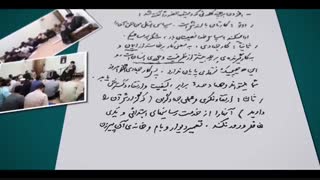 نماهنگ | پیام به اعضای گروههای جهادی و بسیج سازندگی