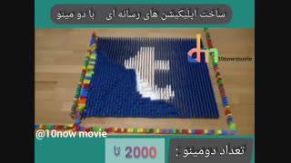 طراحی لوگو اپلیکیشن های مشهور رسانه ای با دومینو