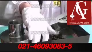 دستگاه آسیاب سیلویی