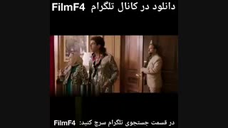 قسمت آخر سالهای دور از خانه