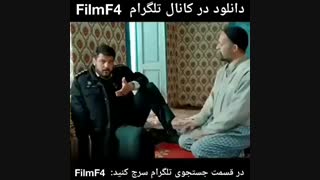 دانلود فیلم خجالت نکش