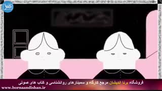 روانشناسی حسادت - حسادت چه اثری بر روی ما دارد؟