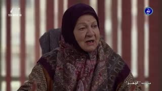 دانلود سریال آچمز قسمت 28 بیست و هشتم