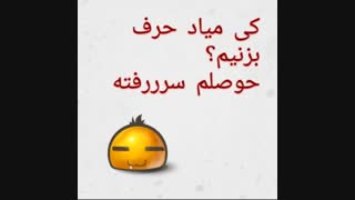 کی میاد؟؟؟؟؟