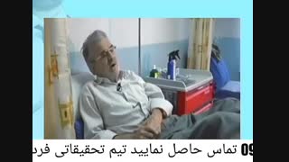 جلوگیری از قطع پای دیابتی