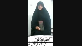 تنظیم قند و فشارخون