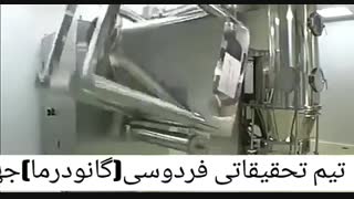 مافیای دارو کیست