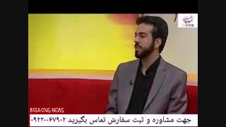 درمان قطعی ناباروری و کیست تخمدان