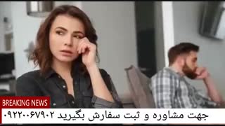 درمان قطعی زگیل  تناسلی