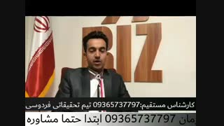 پسوریازیس و راهکار جدید درمان این بیماری