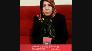 درمان قطعی دیابت نوع یک و دو
