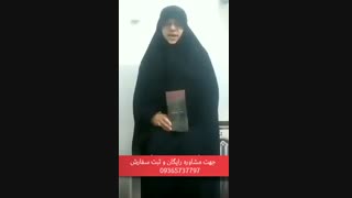 درمان قطعی دیابت و فشارخون