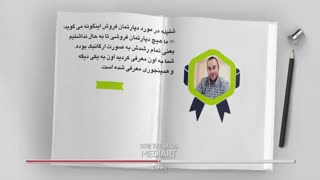 تیزر تبلیغاتی دبیر انجمن صنفی گرافیک
