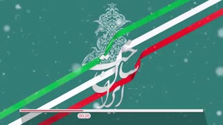 آرم استیشن معرفی جشنواره ایران ساخت