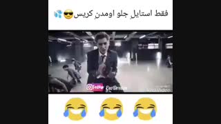 کیپاپرا بودوئیییییین!!! برگزیده ای از شاهکار فن گرلای ایرانی! مردم از خنده!!!