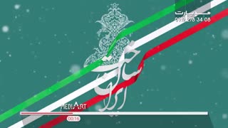 آرم استیشن جشنواره ایران ساخت