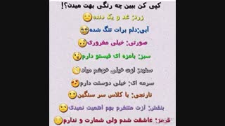 جدی نگیر...!!!