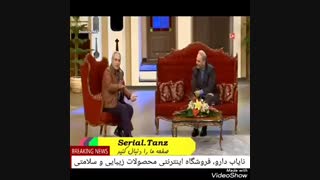 جوادخیابانی در برنامه دورهمی:)))))