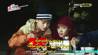 قسمت دوم برنامه اکسوشوتایم همراه با زیرنویس فارسی چسبیده(کامل و شکیل)