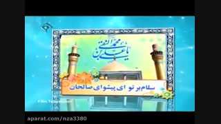 ولادت امام هادی(ع) مبارک || میثم مطیعی
