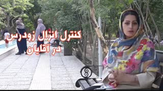 زودانزالی آقایان