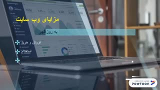 تیزر تبلیغاتی وب سایت "به روز آگهی /// beroozagahi.ir