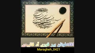 دونیا یالان دونیا دی