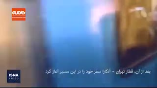 درباره قطار تهران-آنکارا بیشتر بدانیم