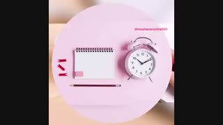 مدیریت استرس
