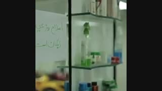 شما به عشق علی حاضرید چه کار کنید